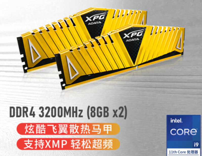 12 代英特尔 DDR4：速度与效率的惊人突破，究竟有多出色？  第10张