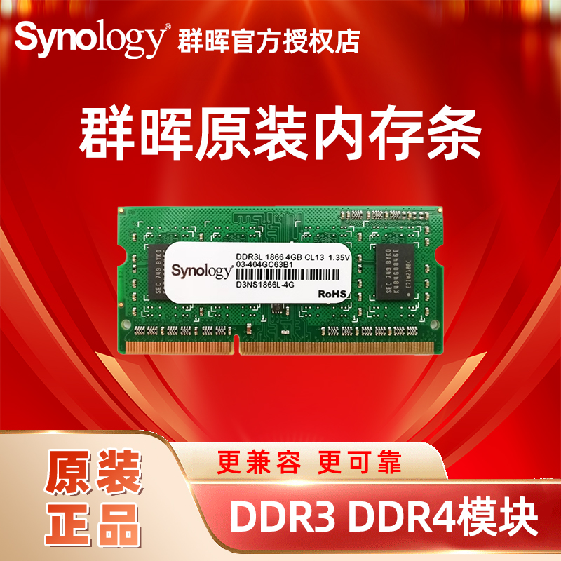 DDR4 服务器内存：技术解析、种类探讨与应用价值挖掘