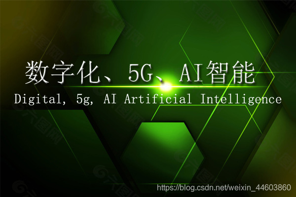 贵州联通 5G 网络：揭开通往全新世界的面纱，引领科技新时代  第5张
