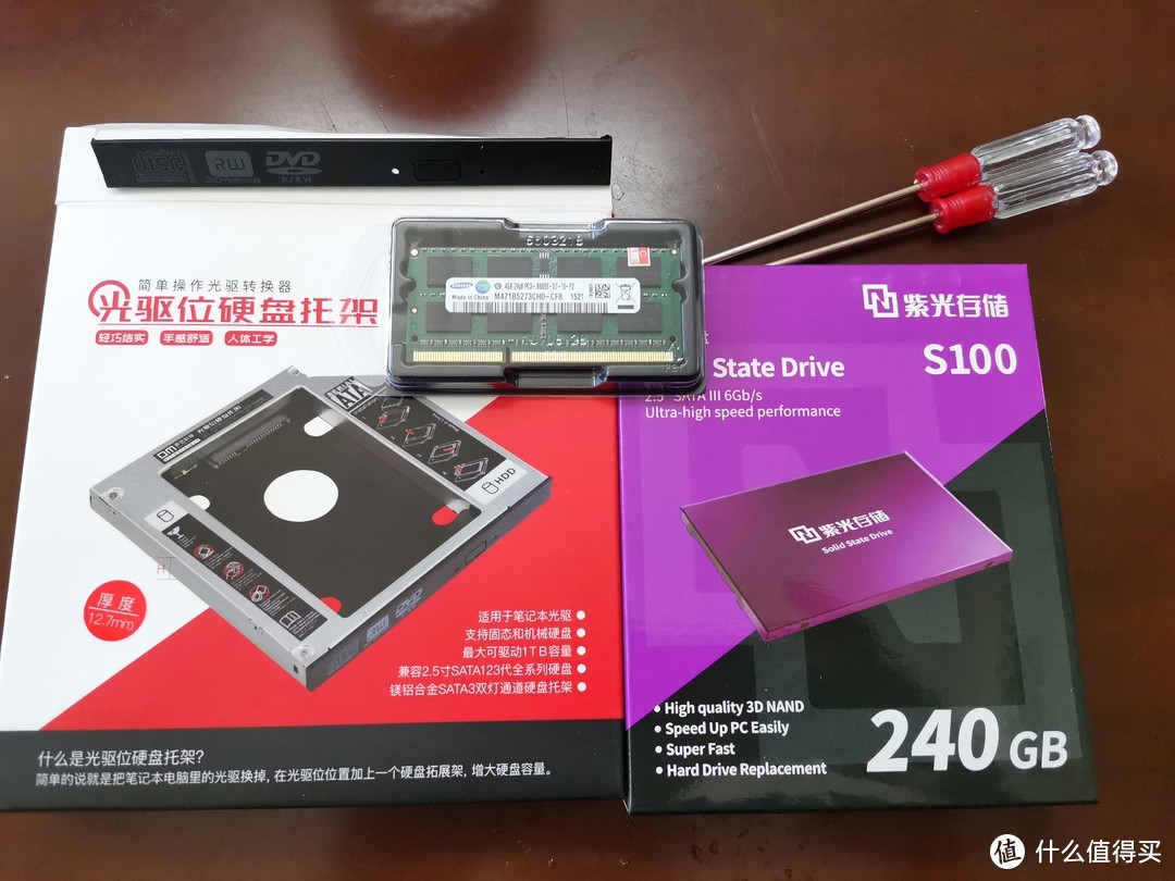 陈年旧电脑升级 DDR4 内存和固态硬盘，工作效率大幅提升  第4张