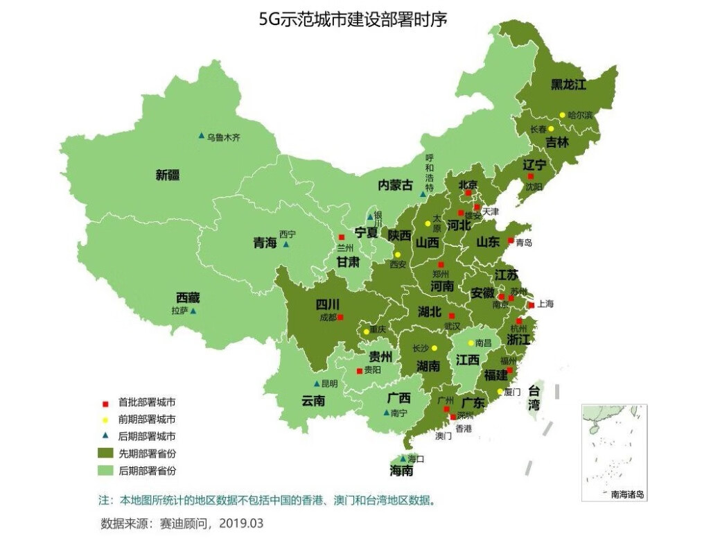 忻州市 5G 网络建设：为城市插上翅膀，带来高效便捷生活  第2张