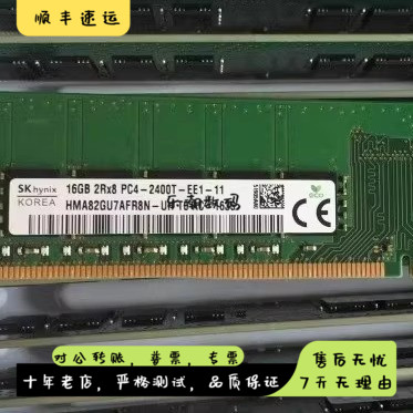 内存条 DDR4：速度与节能的新型选择，频率是关键  第5张