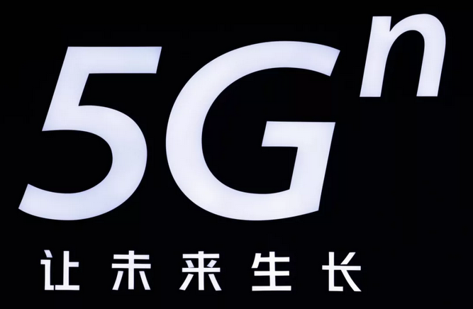 5G 时代：从科幻到现实，中国引领全球技术创新  第5张