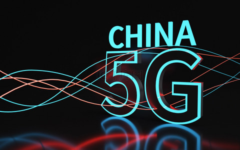 5G 时代：从科幻到现实，中国引领全球技术创新  第6张