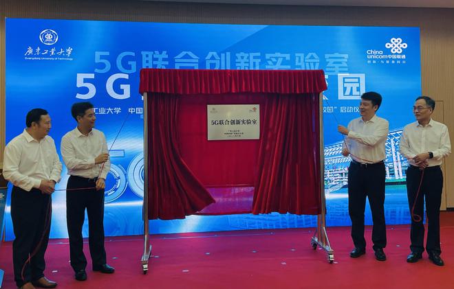 贵州 5G 网络实验室：科技领域的璀璨明珠，速度与激情的完美结合  第7张