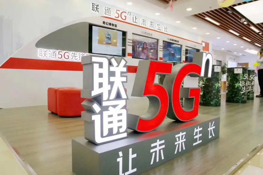 广东 5G 网络共享项目：引领连接领域革命，定义生活新速度  第5张