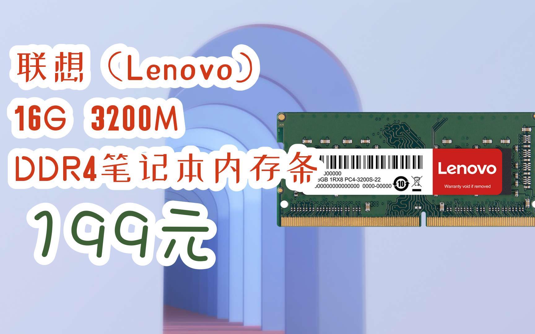 ddr416g ddr3 DDR416G：电脑的强劲心脏，高速与大容量的完美结合  第4张