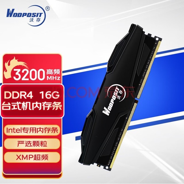 ddr416g ddr3 DDR416G：电脑的强劲心脏，高速与大容量的完美结合  第6张