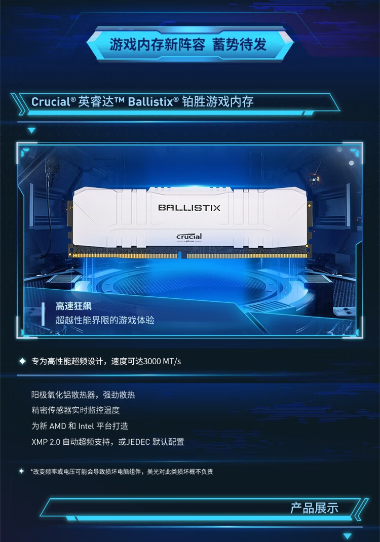 DDR2666 与 DDR2800 的差异解析及选购指南  第4张