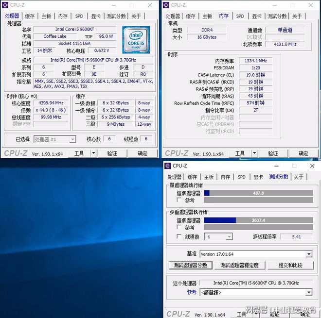 DDR2666 与 DDR2800 的差异解析及选购指南  第10张