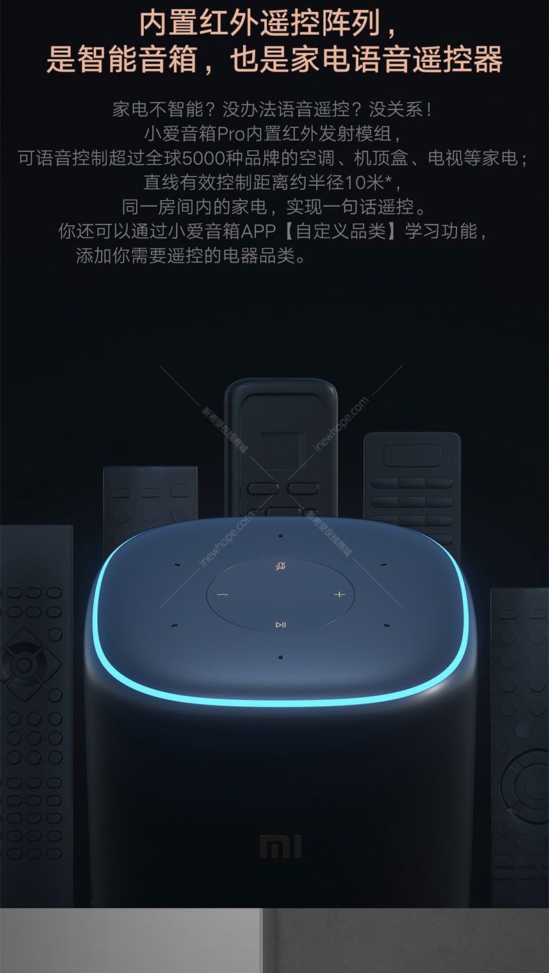 小米 AI 智能音箱：智能家居的核心，让生活更智能便捷  第3张