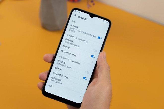 5G 手机网络速度慢？APN 设置正确是关键