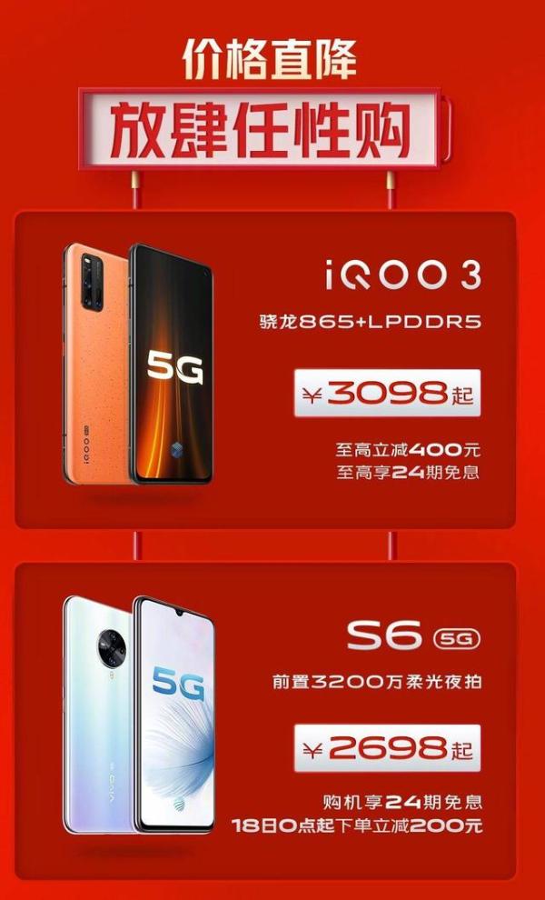 购买 5G 高端手机需谨慎，别被旗舰二字忽悠了  第3张