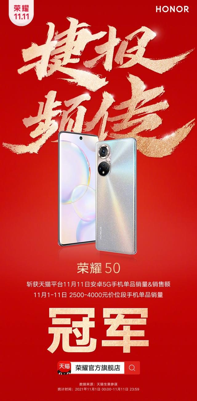 购买 5G 高端手机需谨慎，别被旗舰二字忽悠了  第5张