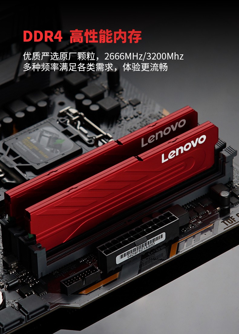 ddr3200和ddr3000 DDR3200 和 DDR3000：内存条性能大揭秘，选择正确才能提升电脑效率  第7张