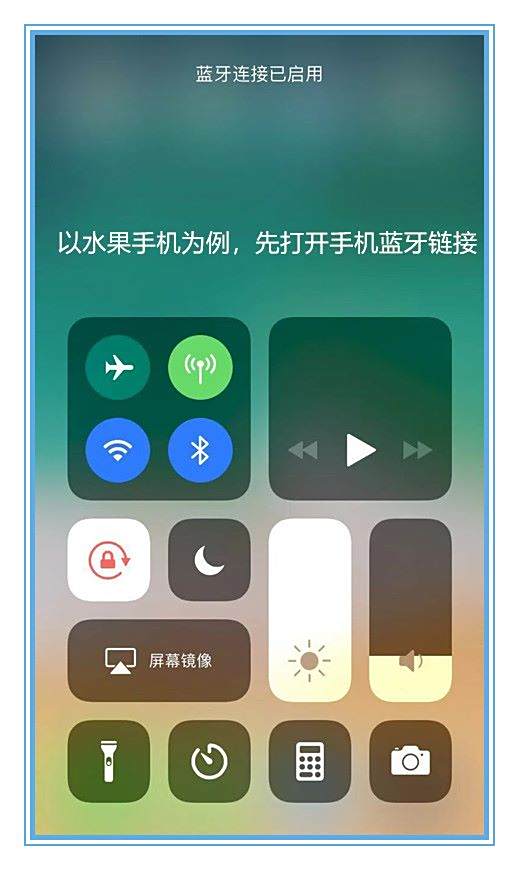 手机音箱连接指南：蓝牙连接的乐趣与局限性  第2张