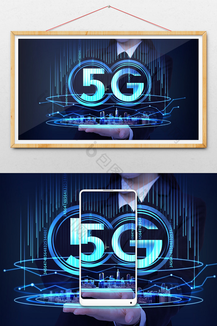 5G 全息投影手机：技术突破与生活重塑的未来之选  第8张