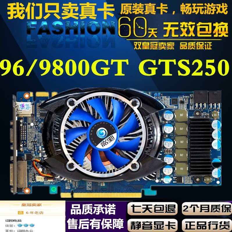 9600GT 显卡噪音大如飞机起飞，过热问题如何解决？  第5张