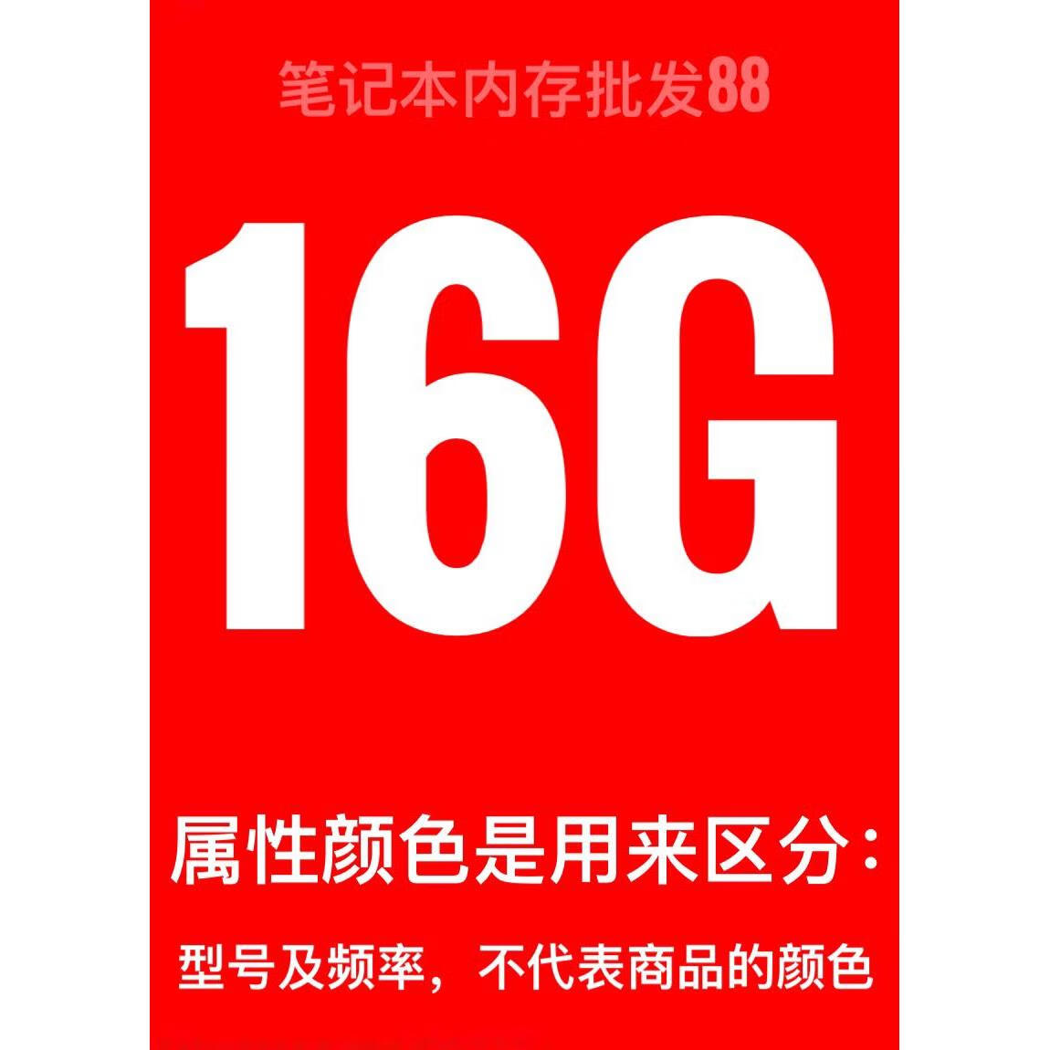 ddr42133与ddr43000 DDR42133 与 DDR43000 的差异及优缺点，你了解多少？  第2张