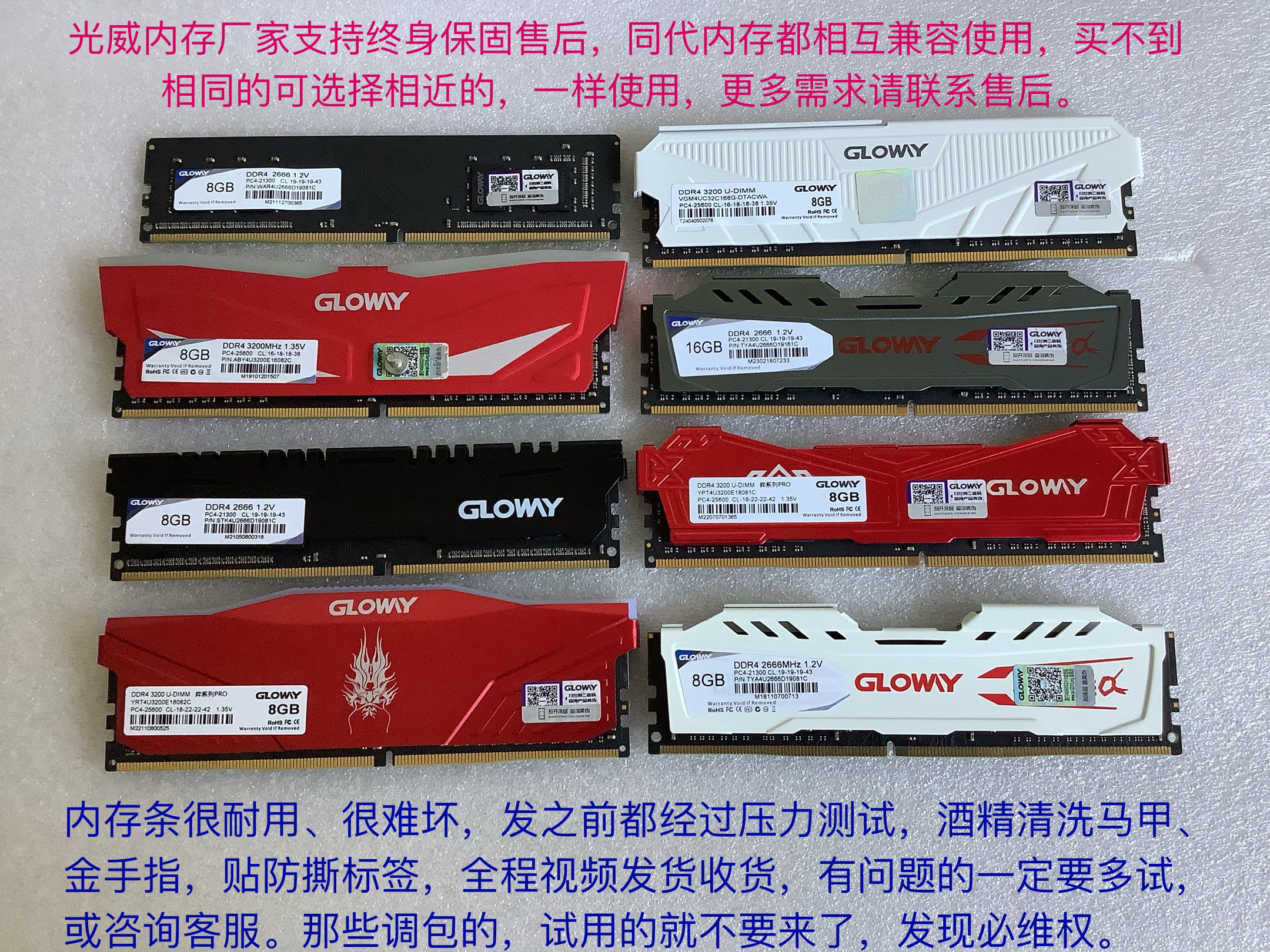 ddr42133与ddr43000 DDR42133 与 DDR43000 的差异及优缺点，你了解多少？  第4张