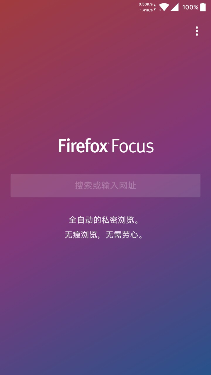 警惕安卓设备中的隐私侵犯软件：网站记录软件的危害与种类  第2张