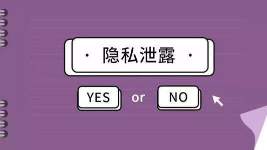 警惕安卓设备中的隐私侵犯软件：网站记录软件的危害与种类  第6张