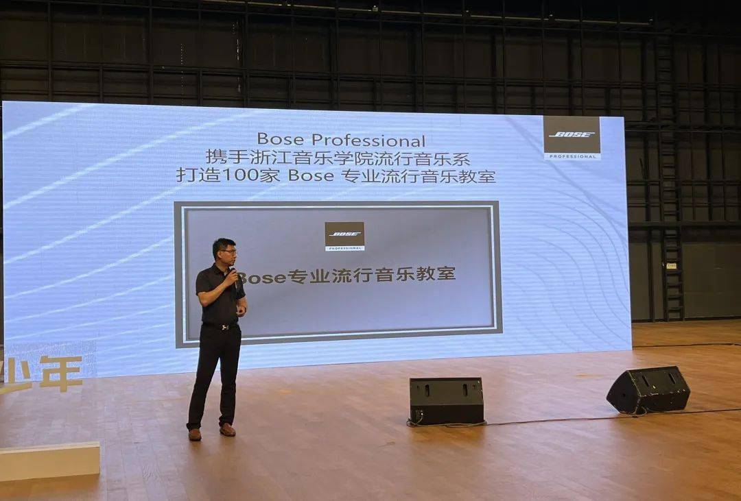 Bose 电脑音箱连接经历分享：音质卓越但连接过程复杂多端