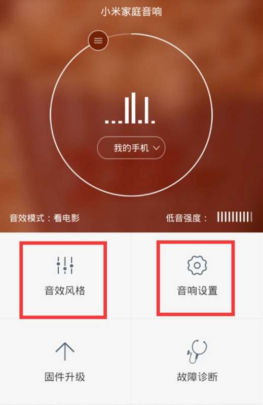 手机无法连接音箱？距离和障碍物成关键，解决方案在这里  第3张