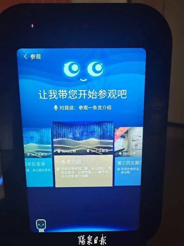 阳泉市因 5G 手机焕发新生，5G 手机对阳泉经济的影响不容忽视  第6张