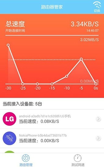 5G 手机如何轻松连接 WiFi？掌握这些技巧让你的网络生活更便捷  第4张