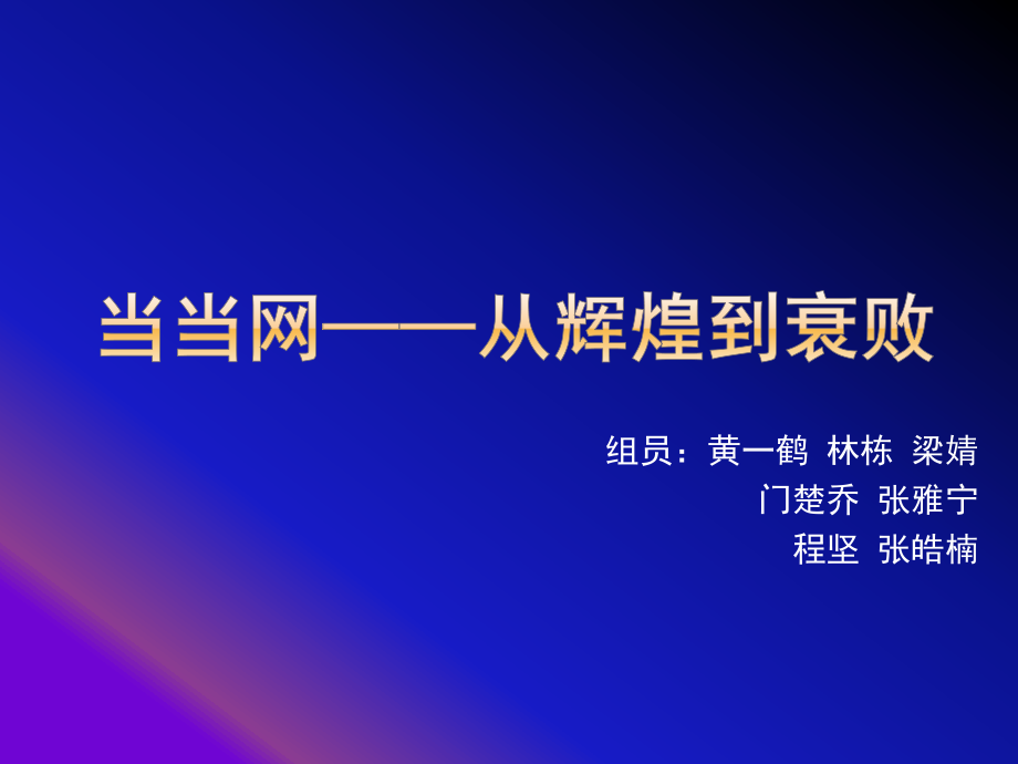 金立手机的兴衰：从辉煌到衰落，刷机能否成为其重生之路？  第6张