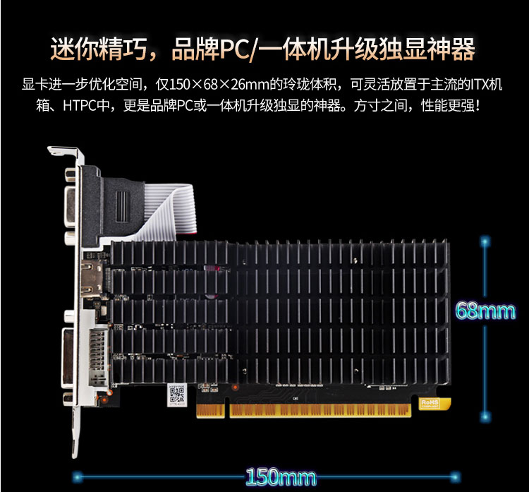 GT730 显卡：入门级产品的独特价值与低功耗优势  第4张