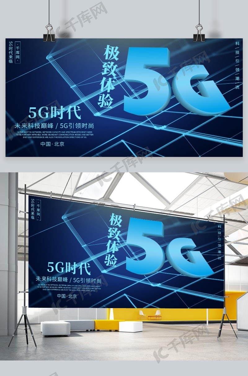 5G 时代：视频播放体验的极致提升与突破  第3张