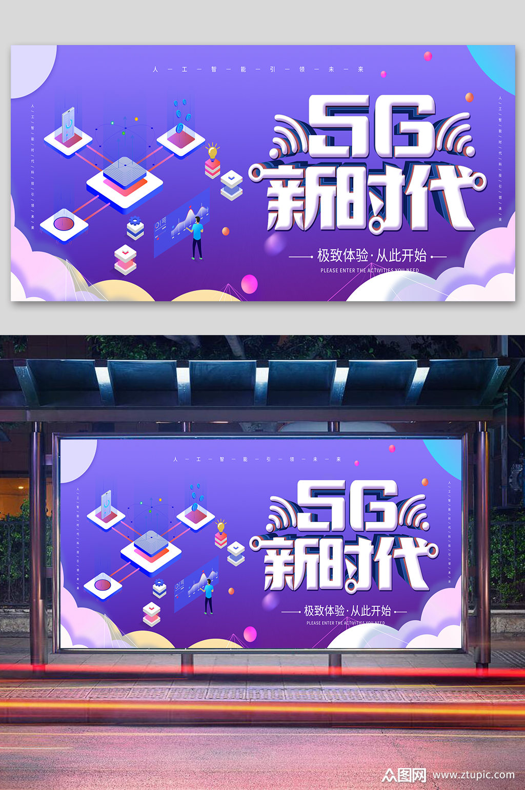 5G 时代：视频播放体验的极致提升与突破  第7张