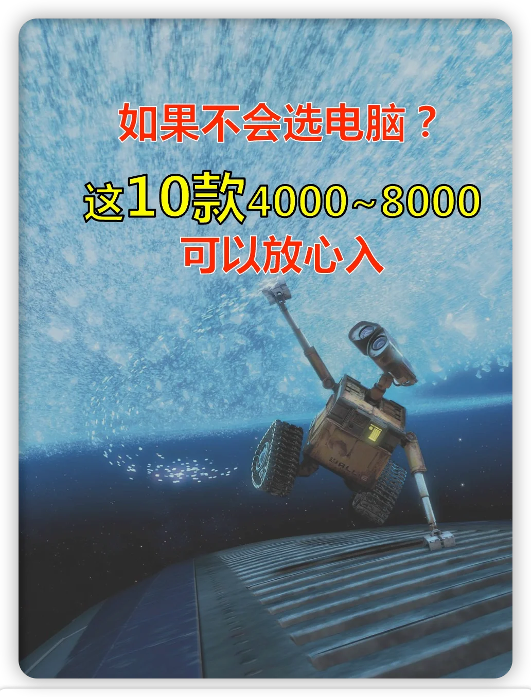 DDR31333：曾经的电脑高贵象征，性能提升显著但并非万能  第1张