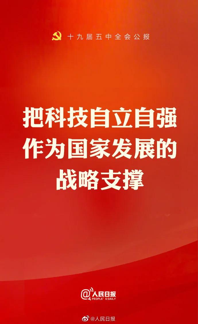 鸿蒙系统：未来科技的风向标，却面临应用缺失和兼容性问题  第7张