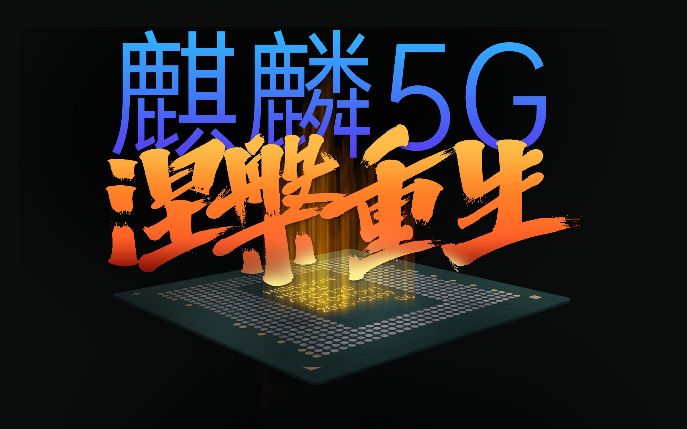 5G 消失让我的世界崩塌，苹果用户纷纷报告服务中断，原因何在？  第5张