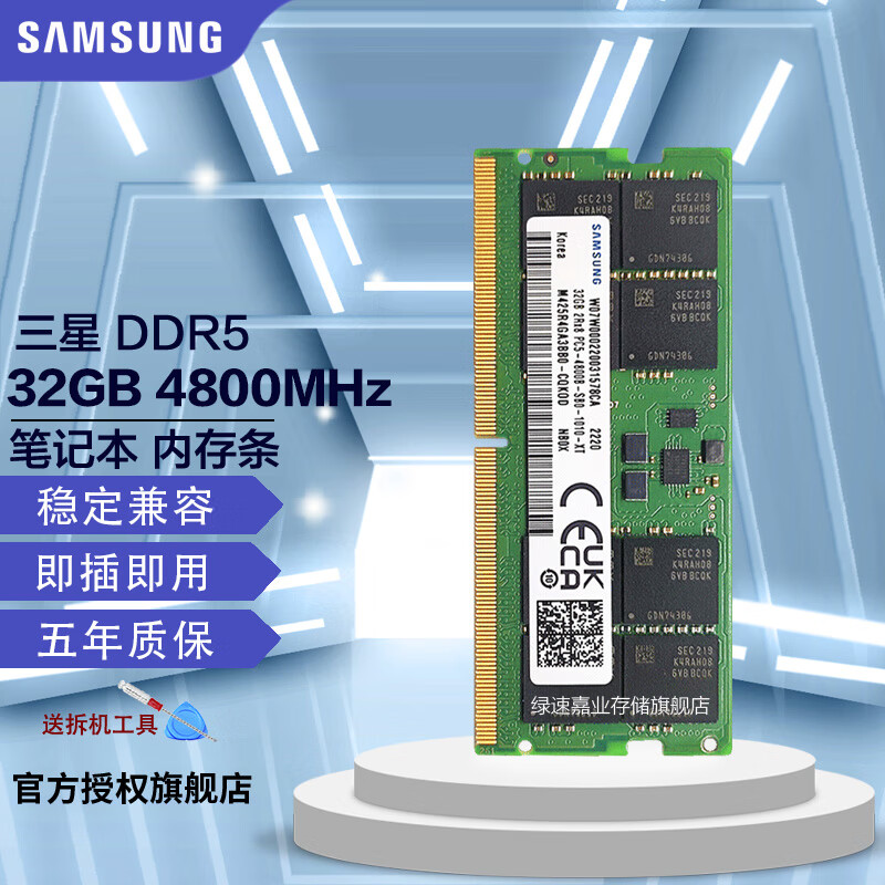 ddr4 跟ddr5 DDR4 与 DDR5：内存界的武林宗师之争，谁将夺得霸主地位？  第8张