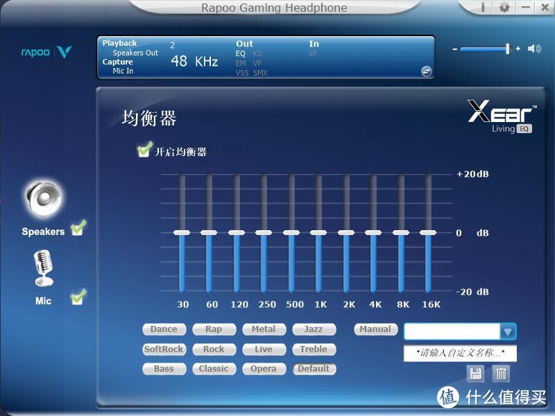 探索音乐设备连接技巧：麦克风、耳机与扬声器的完美融合  第5张