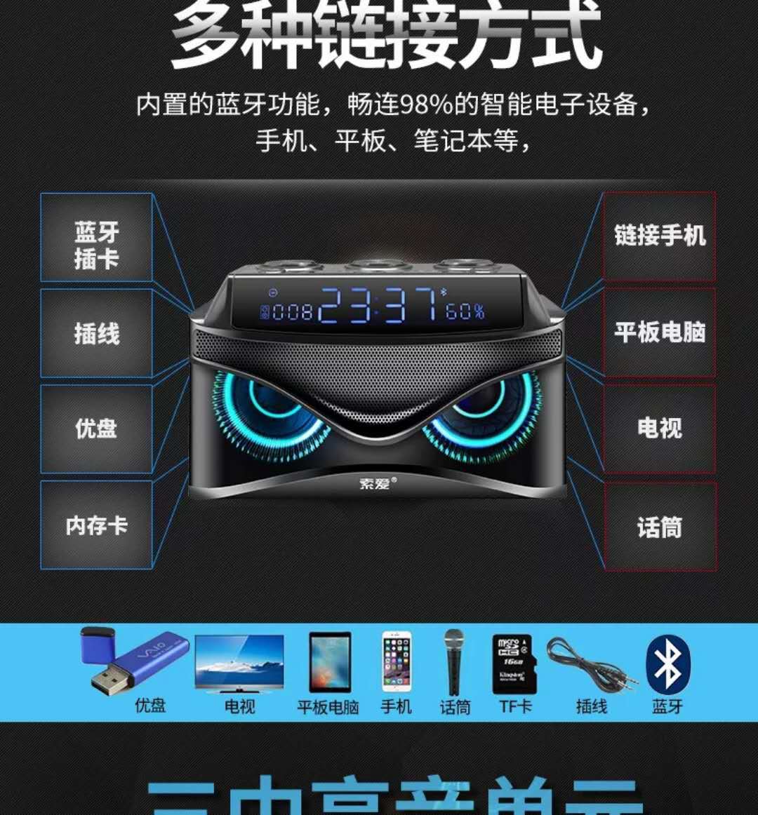 定位 FM 音箱连接点不再是难题，详细解析让你轻松连接广播  第1张