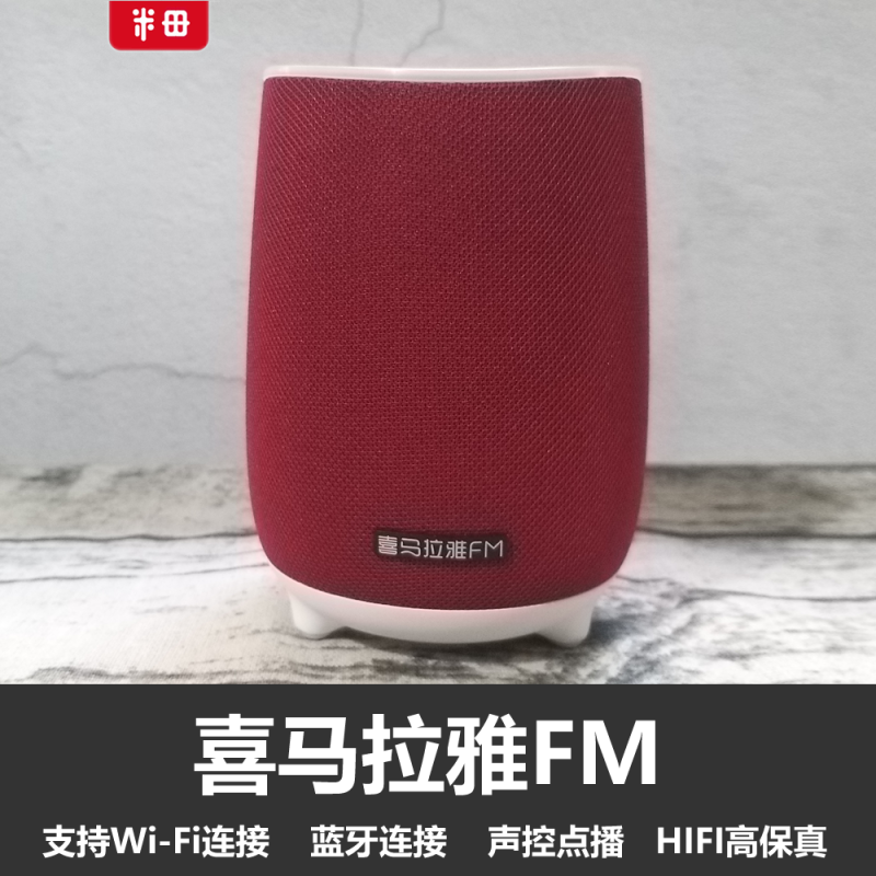 非蓝牙音箱的多样玩法：有线连接稳定，Wi-Fi 连接节能，音质同样出众  第5张