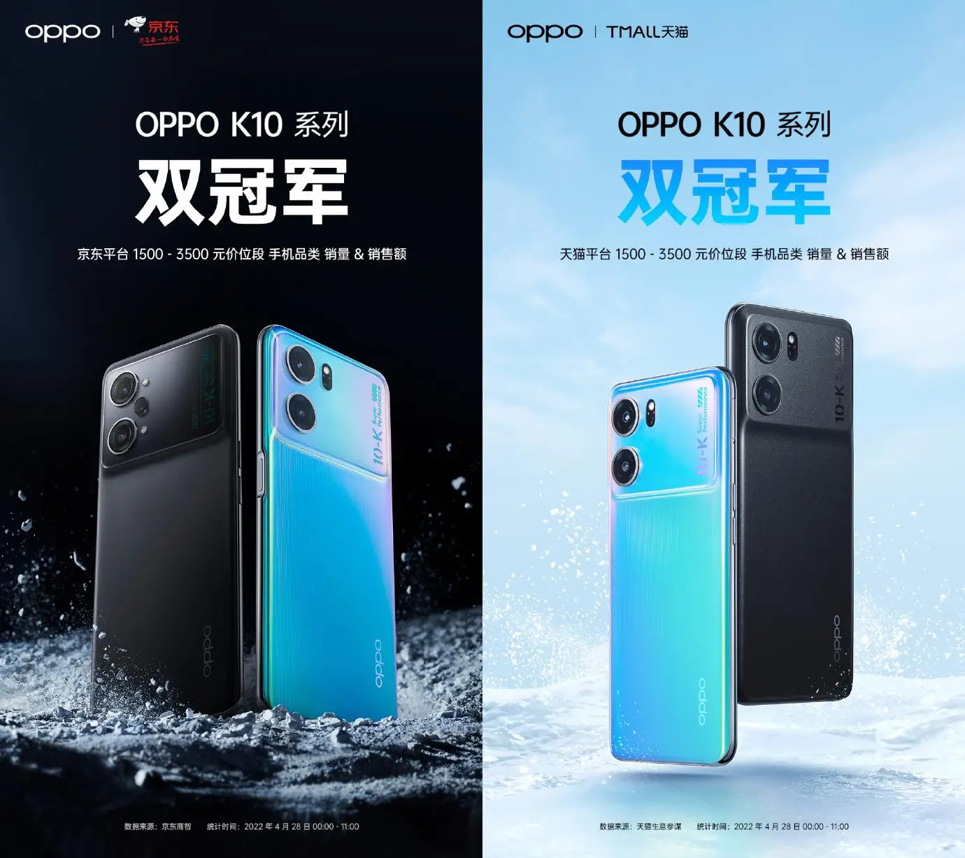 OPPO 设备升级安卓系统，全新体验等你来  第6张