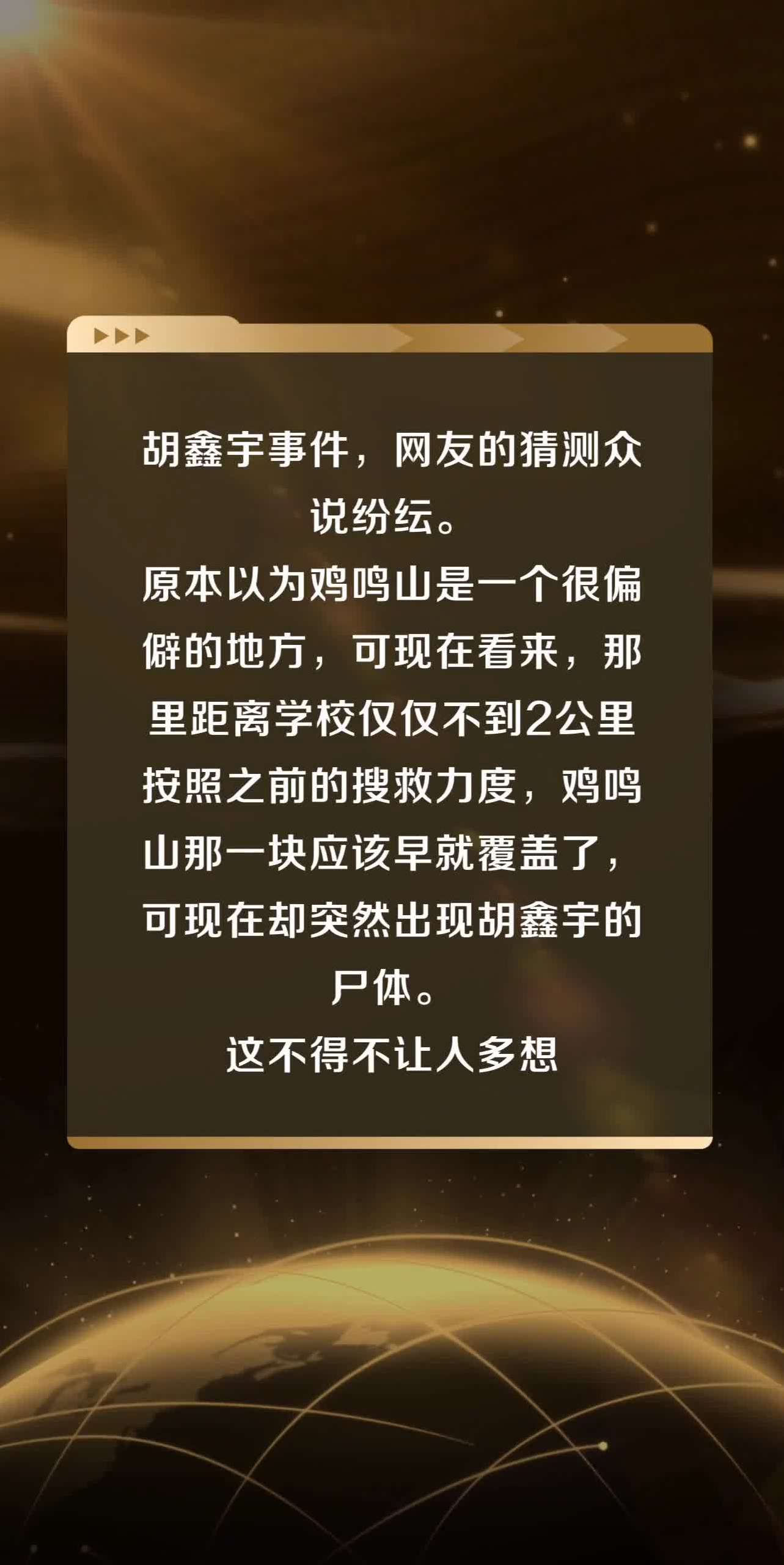 安卓手机出现不明账号，用户隐私权遭侵犯，原因众说纷纭  第3张