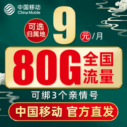 5G 宁手机卡：速度与稳定的完美结合，带来全新网络体验  第4张