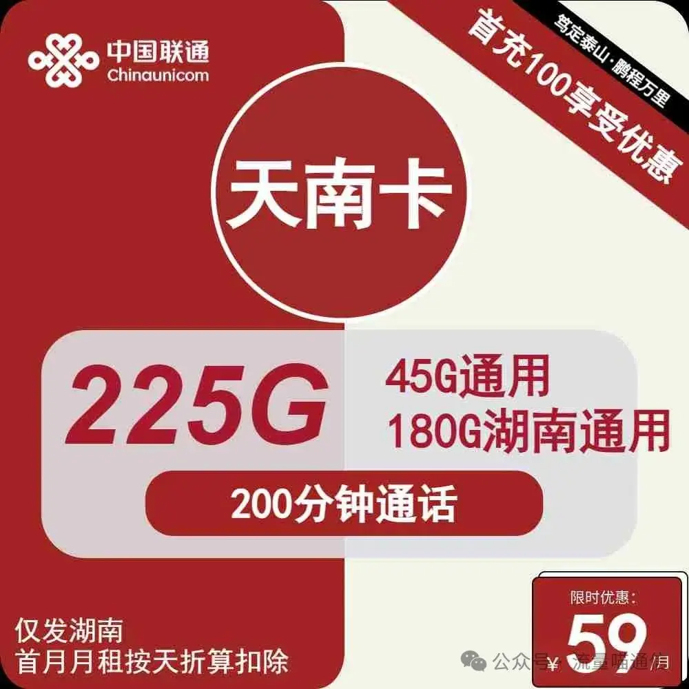 5G 宁手机卡：速度与稳定的完美结合，带来全新网络体验  第5张