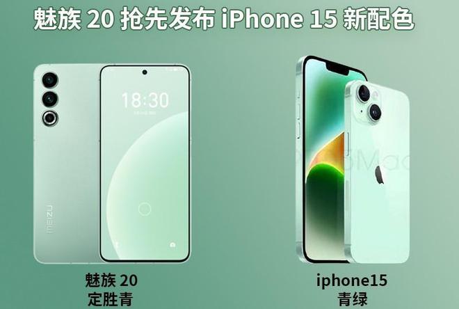 苹果 5G 手机性能大揭秘：iPhone15ProMax 领衔，谁是最快的 手机？  第2张