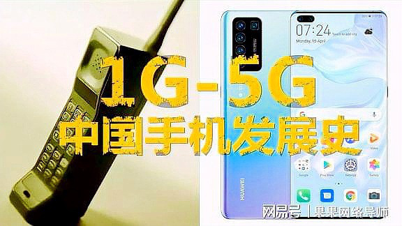 华为设备从 5G 象征到无 5G 之困，背后原因令人深思