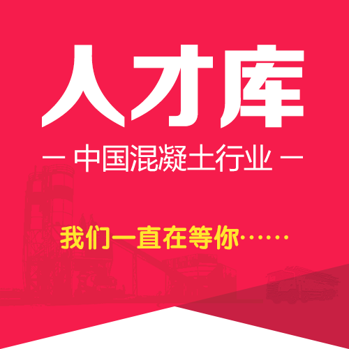 易砼智能调度系统安卓：混凝土行业的效率提升与成本降低利器  第4张