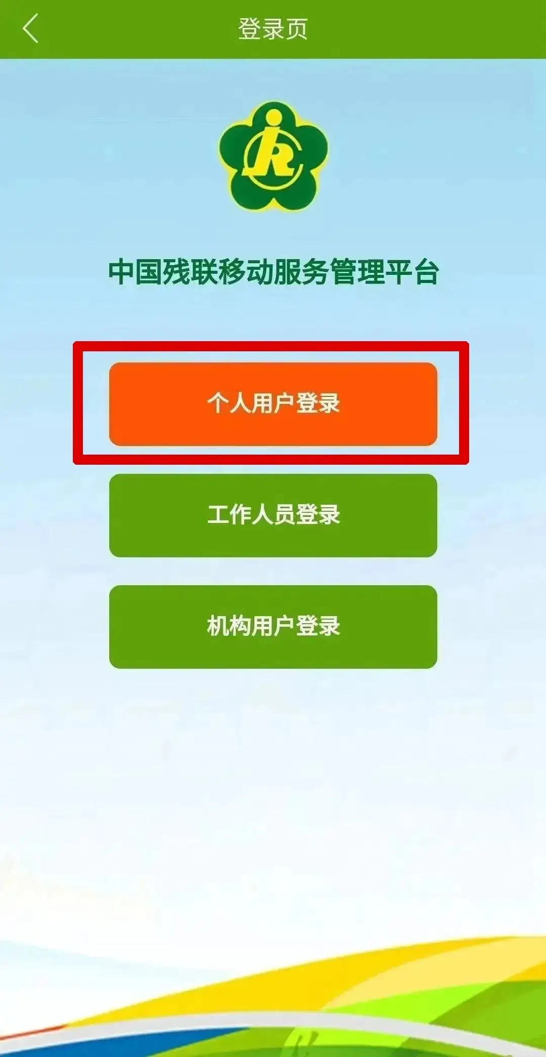 智能家居时代，米家音箱连接步骤详解，让生活更便捷  第5张