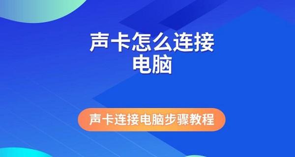 海尔电脑连接无线音箱的实用教程及关键步骤详解  第4张